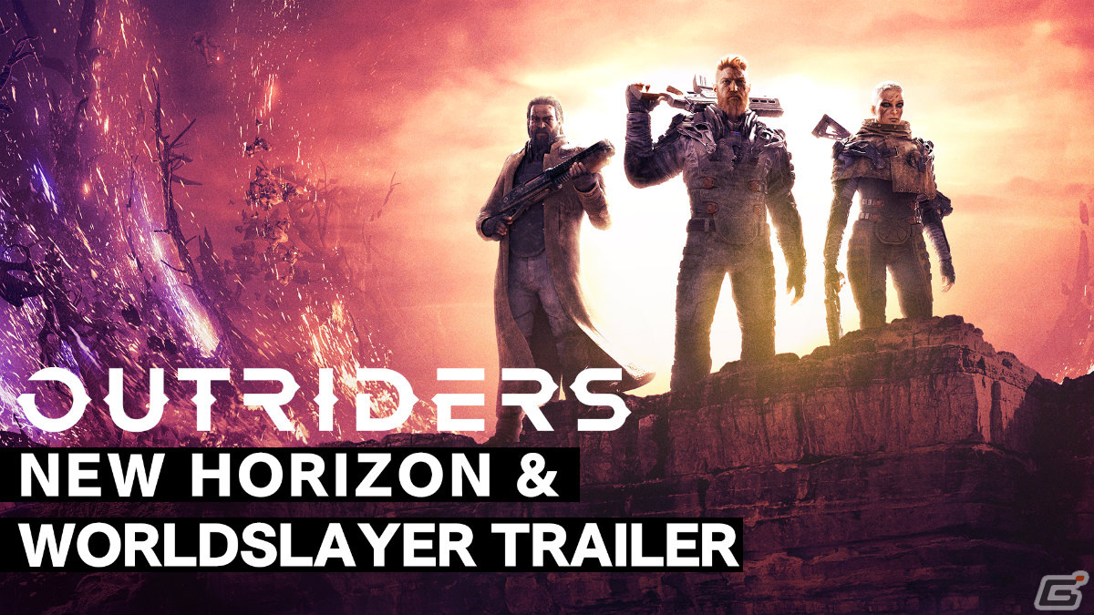 「OUTRIDERS」新規遠征ミッションを含む無料大型アップデート「OUTRIDERS: NEW HORIZON」が配信！の画像1