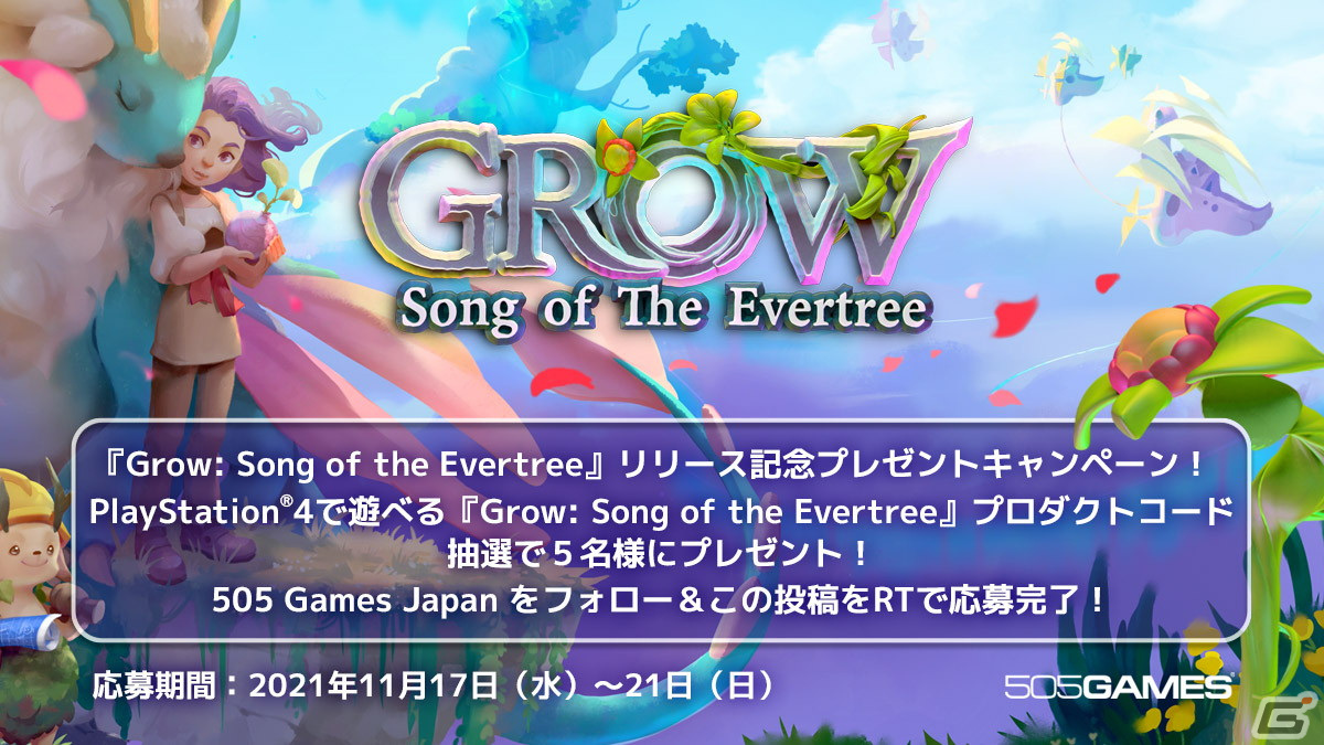 ワールドクラフト・サンドボックスゲーム「Grow: Song of the Evertree」が発売！の画像13