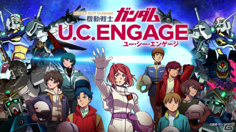 「機動戦士ガンダム U.C. ENGAGE」バトルクエストや部隊編成についてなどゲームの最新情報が公開！の画像1
