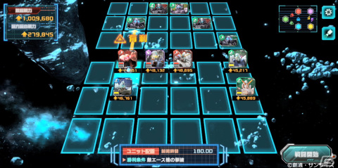 「機動戦士ガンダム U.C. ENGAGE」バトルクエストや部隊編成についてなどゲームの最新情報が公開！の画像6