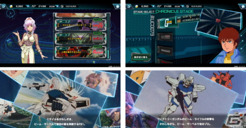 「機動戦士ガンダム U.C. ENGAGE」バトルクエストや部隊編成についてなどゲームの最新情報が公開！の画像8
