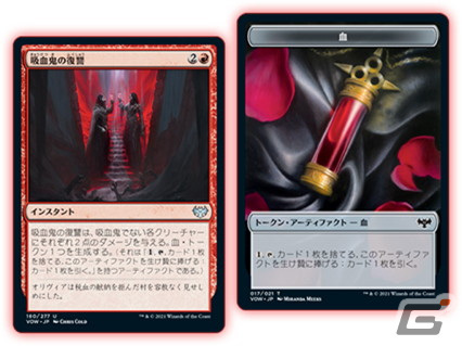 「マジック：ザ・ギャザリング」の新カードセット「イニストラード：真紅の契り」が11月19日に発売！の画像6