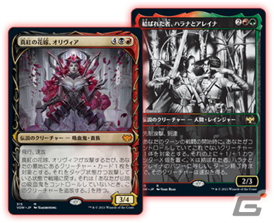 「マジック：ザ・ギャザリング」の新カードセット「イニストラード：真紅の契り」が11月19日に発売！の画像8