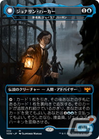 「マジック：ザ・ギャザリング」の新カードセット「イニストラード：真紅の契り」が11月19日に発売！の画像10