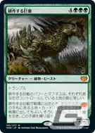 「マジック：ザ・ギャザリング」の新カードセット「イニストラード：真紅の契り」が11月19日に発売！の画像5