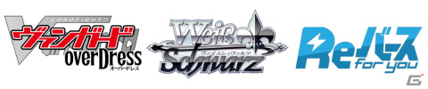 「ブシロードTCG戦略発表会2021 爆騰」が12月7日に実施！「ヴァイスシュヴァルツ」新規参戦タイトルなどを発表の画像2