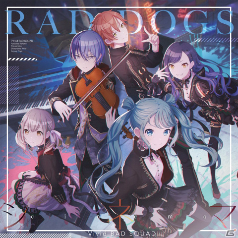 「プロジェクトセカイ」よりVivid BAD SQUADの2nd Single「RAD DOGS/シネマ」が配信開始！の画像1