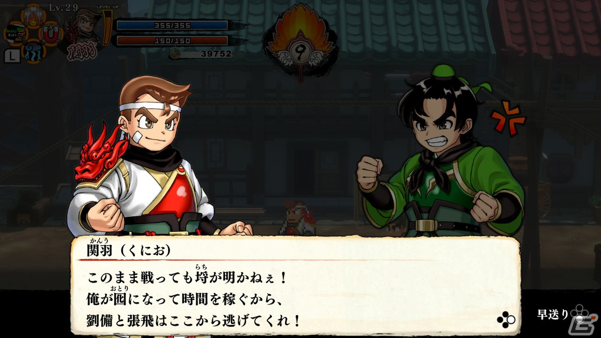 「くにおくんの三国志だよ全員集合！」の登場キャラ・顔良（かみじょう）と文醜（やまもと）、黄蓋（わしお）を紹介！の画像13