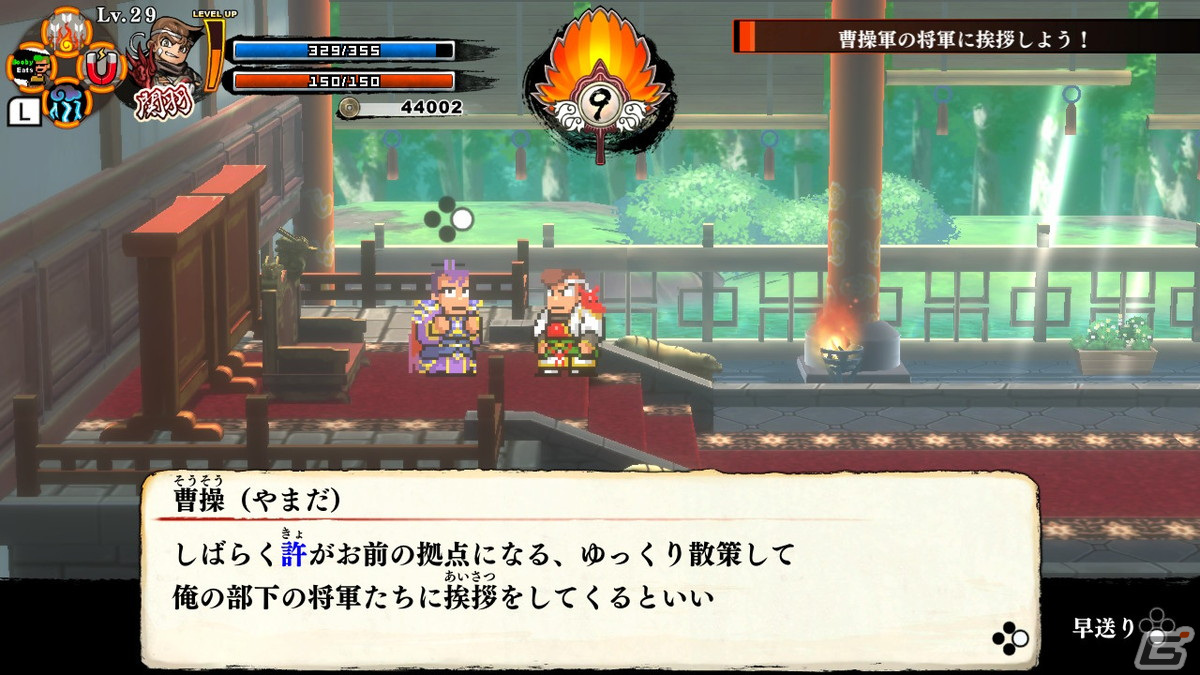 「くにおくんの三国志だよ全員集合！」の登場キャラ・顔良（かみじょう）と文醜（やまもと）、黄蓋（わしお）を紹介！の画像15