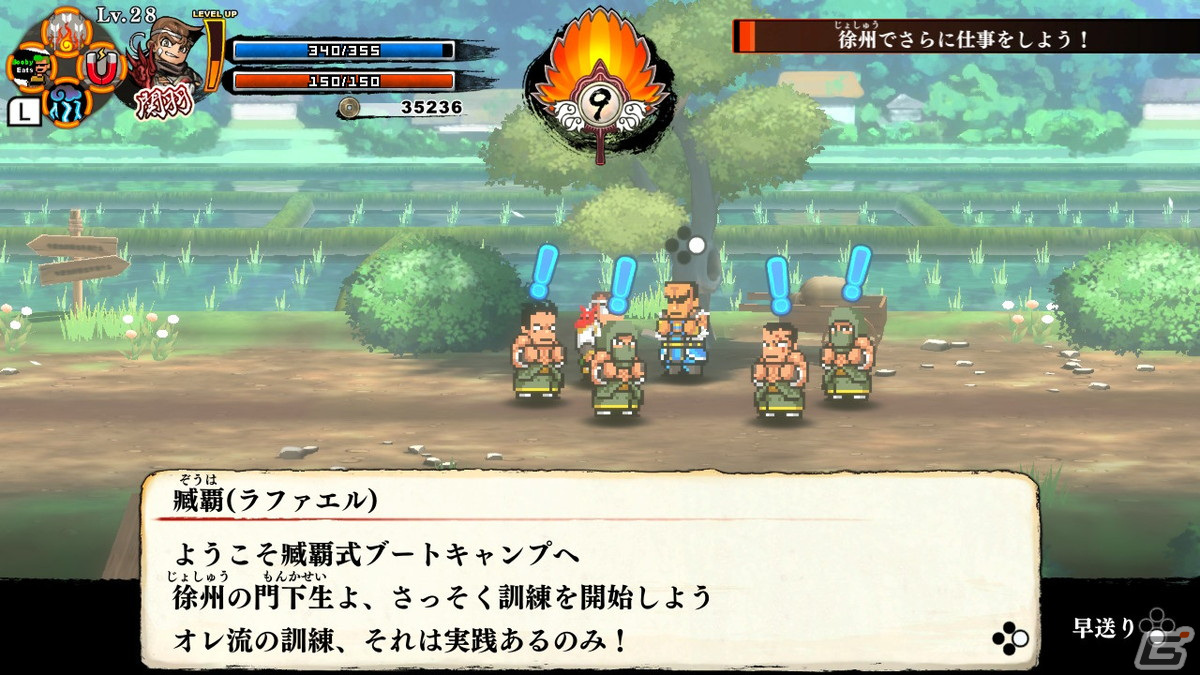 「くにおくんの三国志だよ全員集合！」の登場キャラ・顔良（かみじょう）と文醜（やまもと）、黄蓋（わしお）を紹介！の画像7