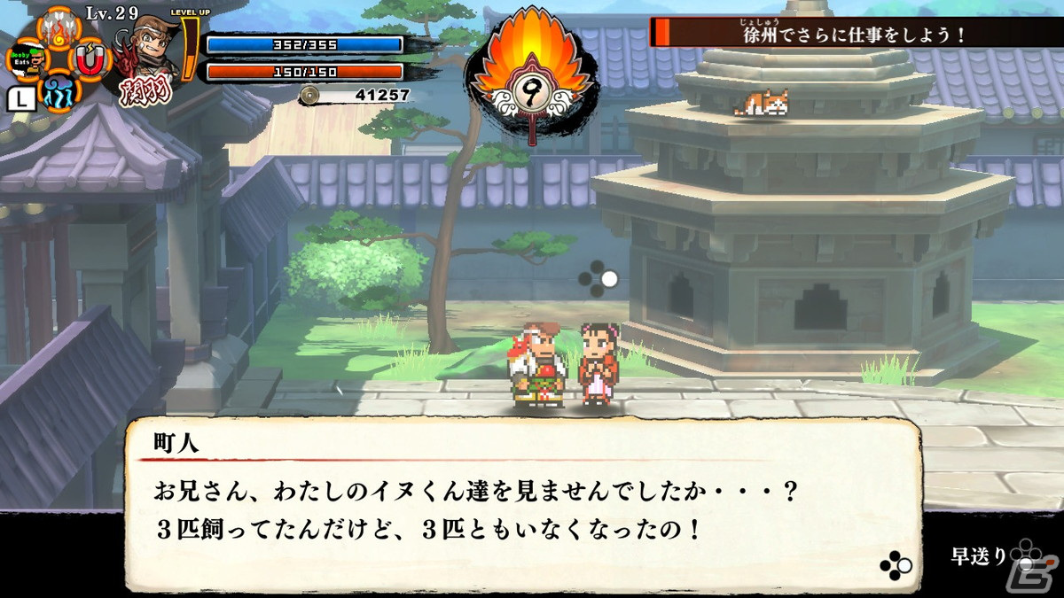 「くにおくんの三国志だよ全員集合！」の登場キャラ・顔良（かみじょう）と文醜（やまもと）、黄蓋（わしお）を紹介！の画像8