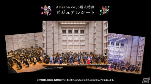 「Orchestral SaGa Live Disc」が発売！山崎まさよしさん歌唱による「メヌエット -オーケストラアレンジ Ver.-」も収録の画像6