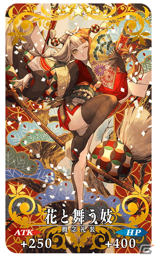 「Fate/Grand Order」にてイベント「昭和キ神計画 ぐだぐだ龍馬危機一髪！ 消えたノッブヘッドの謎」が開始！の画像4