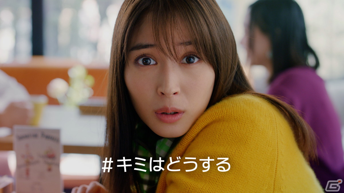 広瀬アリスさんが“愛と自由”の間で心が揺れる「ポケットモンスター」新作2タイトルのTVCMが公開！の画像10