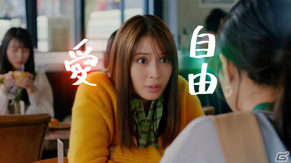 広瀬アリスさんが“愛と自由”の間で心が揺れる「ポケットモンスター」新作2タイトルのTVCMが公開！の画像4
