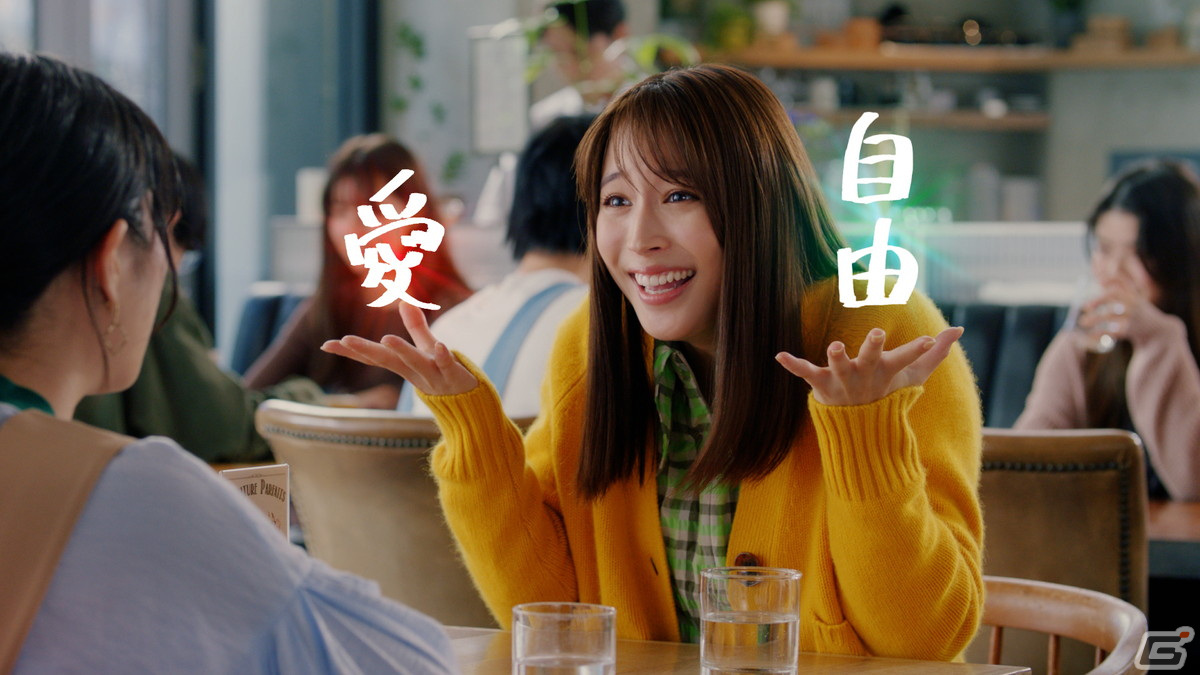 広瀬アリスさんが“愛と自由”の間で心が揺れる「ポケットモンスター」新作2タイトルのTVCMが公開！の画像7