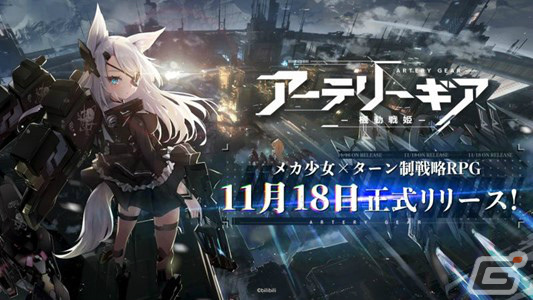 「アーテリーギア-機動戦姫-」が本日配信！伊織もえさん、茉夏さん、篠崎こころさんが公式コスプレイヤーに就任の画像15