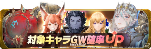 魂を込めたRPG「グランサガ」の正式サービスが開始！App Storeでは無料アプリランキング1位を獲得の画像13