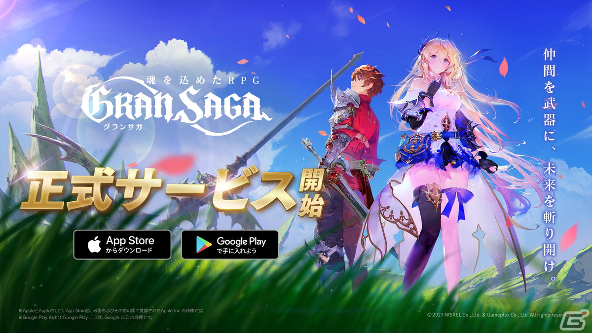 デジタルアートConcerto with freedom ( 商標登録)