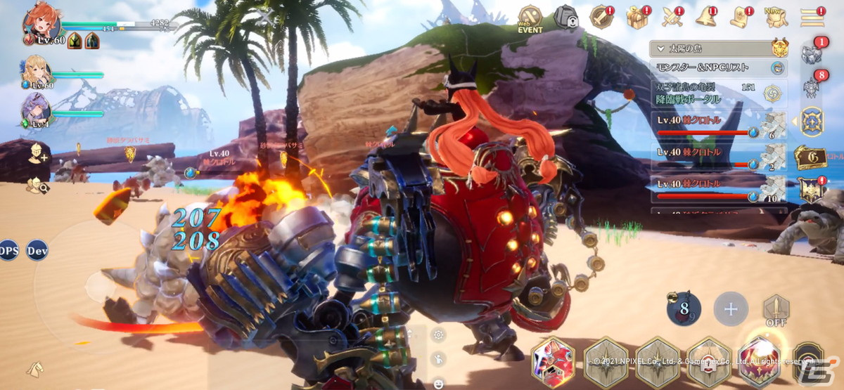 魂を込めたRPG「グランサガ」の正式サービスが開始！App Storeでは無料アプリランキング1位を獲得の画像3
