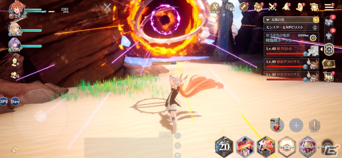 魂を込めたRPG「グランサガ」の正式サービスが開始！App Storeでは無料アプリランキング1位を獲得の画像6