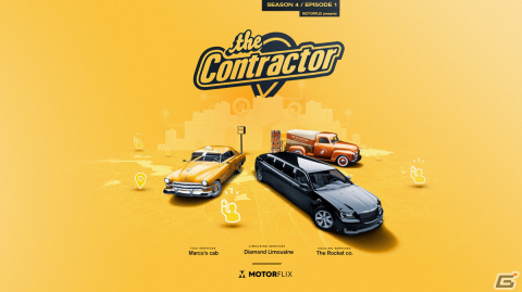 「ザ クルー2」のシーズン4エピソード1「The Contractor」が配信！フリーウィークエンドも開始の画像1