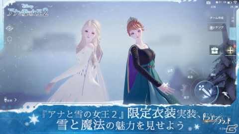雪と魔法が架け橋に！「コード：ドラゴンブラッド」にて「アナと雪の女王2」との特別イベントが11月26日より開催の画像2