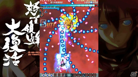 Switch版「怒首領蜂大復活」は11月25日にリリース！「_@-zv_@（ザツザ）」といつでも戦えるの画像6