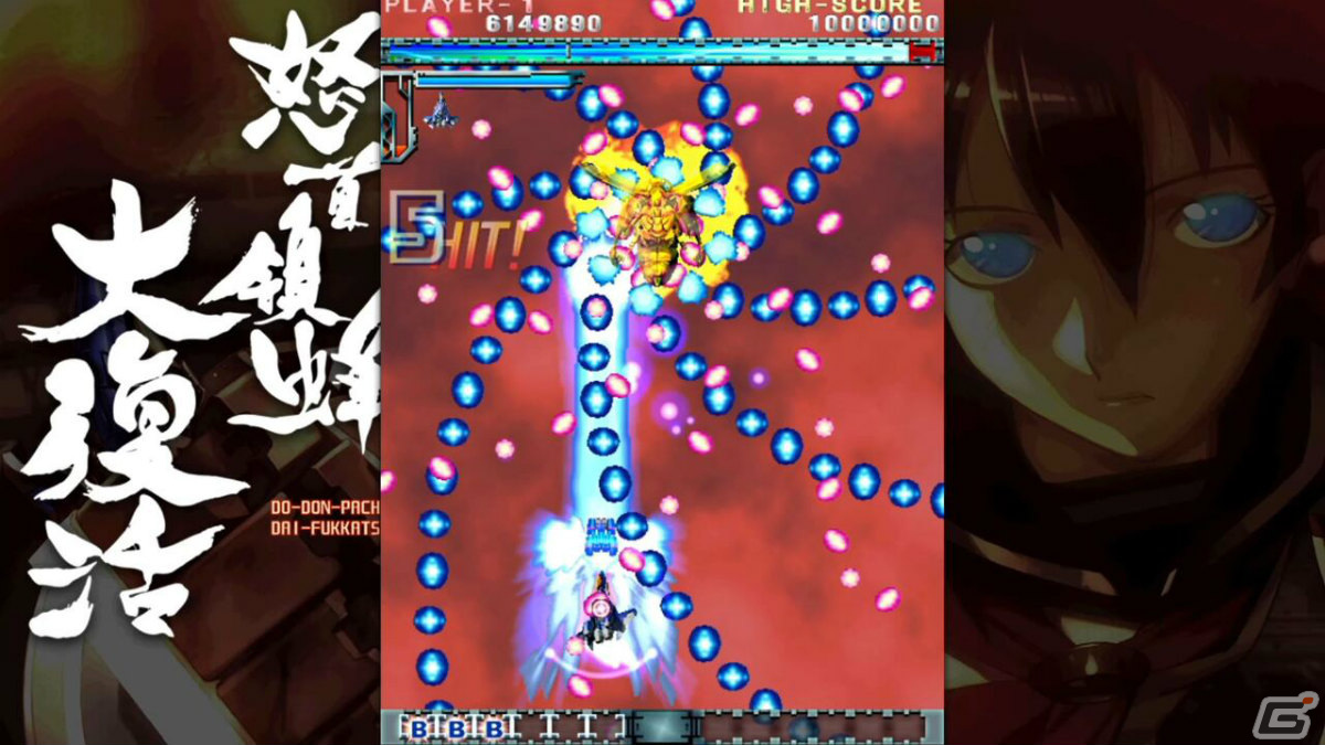 Switch版「怒首領蜂大復活」は11月25日にリリース！「_@-zv_@（ザツザ