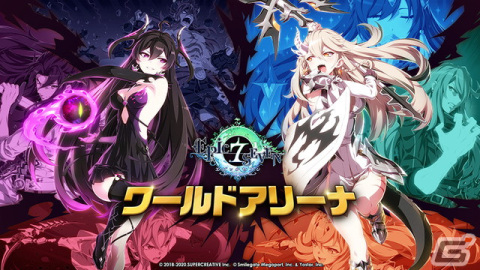 「Epic Seven」★5英雄「ロエンナ（CV：鬼頭明里）」のピックアップが開催！の画像6