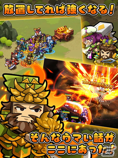 ゆるぷち系三国志タクティクスRPG「ぷちっと三国志 ～ゆるっと天下統一～」がDMM GAMESにて配信開始！の画像3