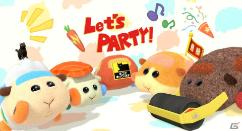 「PUI PUI モルカー Let's！モルカーパーティー！」ダウンロード版とデジタルデラックス版の予約が開始！特典情報も公開にの画像9
