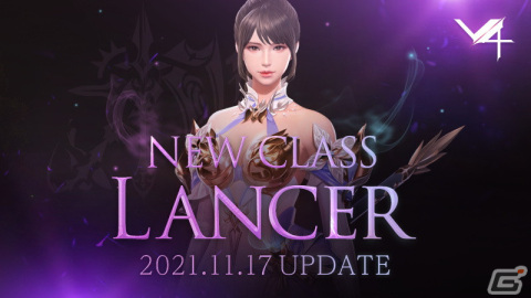 「V4」槍と鎌に変形する武器を駆使する新クラス「ランサー」が実装！実装記念イベントも開催の画像1