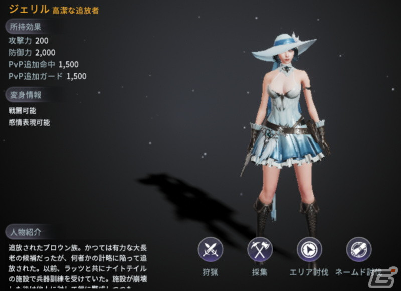 「V4」槍と鎌に変形する武器を駆使する新クラス「ランサー」が実装！実装記念イベントも開催の画像12