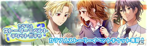 「HoneyWorks Premium Live」1stアニバーサリーを記念した新曲「東京スプリングセッション」や新ストーリーイベントが追加！の画像4