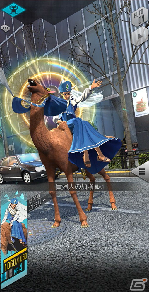 「D×2 真・女神転生リベレーション」にてメインストーリー第2部第12章が追加！★5「堕天使 ゴモリー」らの上方修正も実施の画像8