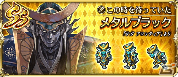 「ロマンシング サガ リ・ユニバース」にて3周年前夜祭記念のログインボーナスが開始！ログインで3,000ジュエルがもらえるの画像8