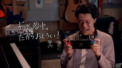 粗品さんが手掛ける太鼓の達人20周年記念ソング「大好きな太鼓の音 feat.どんちゃん」が配信！の画像4