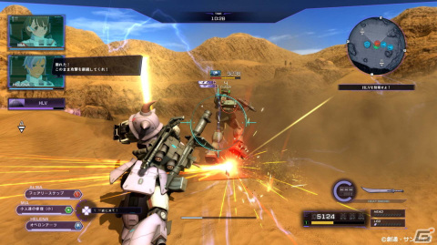 「機動戦士ガンダム バトルオペレーション CodeFairy」苛烈さを増していく北米戦線での闘いを描くVol.2が配信開始！の画像11