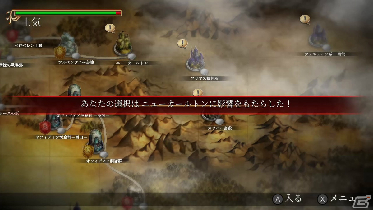 「GUILTY GEAR -STRIVE-」が30％オフ！「アークシステムワークスBLACK FRIDAYセール」がPS Storeとニンテンドーeショップで実施の画像7