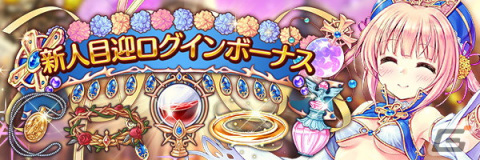 「あいりすミスティリア！」にオリヴィエが登場！新たな補助効果のカバー（魔法）と降福を駆使して戦おうの画像10