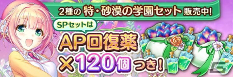 「あいりすミスティリア！」にオリヴィエが登場！新たな補助効果のカバー（魔法）と降福を駆使して戦おうの画像13