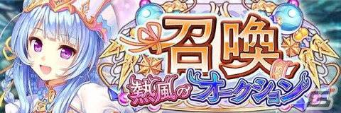 「あいりすミスティリア！」にオリヴィエが登場！新たな補助効果のカバー（魔法）と降福を駆使して戦おうの画像7