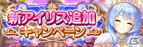 「あいりすミスティリア！」にオリヴィエが登場！新たな補助効果のカバー（魔法）と降福を駆使して戦おうの画像9