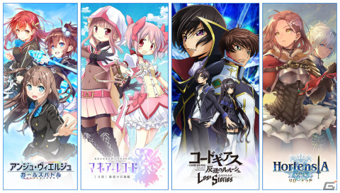 「f4ファンフェスティバル part3」が12月5日にオンラインで実施！「コードギアス 反逆のルルーシュ ロストストーリーズ」などのステージを配信の画像2