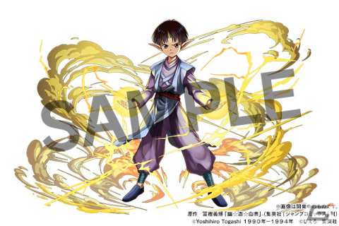 「パズル＆ドラゴンズ」に戸愚呂弟が参戦！11月22日より「幽☆遊☆白書」とのコラボが開催の画像6
