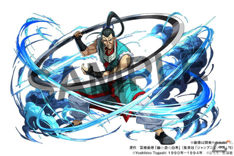 「パズル＆ドラゴンズ」に戸愚呂弟が参戦！11月22日より「幽☆遊☆白書」とのコラボが開催の画像7