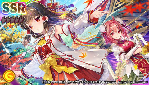 「東方ダンマクカグラ」が500万ダウンロードを突破！「秋 穣子」のミタマカードも初登場の画像8