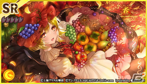 「東方ダンマクカグラ」が500万ダウンロードを突破！「秋 穣子」のミタマカードも初登場の画像9