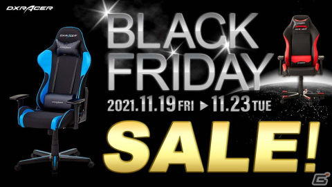 DXRacerのゲーミングチェアが最大20％OFFに！5日間限定の「ブラックフライデーセール2021」が開催の画像1